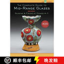 【2-3周达】The Complete Guide to Mid-Range Glazes: Glazing & Firing at Cones 4-7
