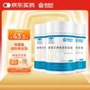 康恩贝 60粒鱼油 软胶囊 辅助降血脂含DHA中老年成人营养品保健品 【可用45天】鱼油软胶囊60粒*3瓶