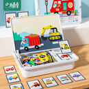小顽豆儿童早教玩具创意磁力拼图3-6岁2益智玩具磁力贴男孩女孩生日礼物