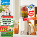 美的（Midea）【国家补贴】NFC纯果汁原汁机多功能家用电动榨汁机全自动冷压炸果汁果蔬机渣汁分离MJ-ZZ12W1-029