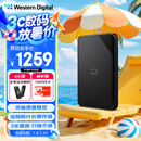 西部数据（WD）6TB 移动硬盘 USB3.0 SE系列 2.5英寸 机械硬盘 笔记本电脑外接 外置存储办公 大容量家庭存储
