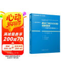 建设工程计价纠纷调解案例——广东省数字造价管理成果（2024年）