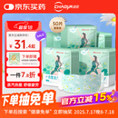 超亚健康联名眼罩蒸汽热敷无香型睡眠遮光睡觉缓解眼疲劳眼部护理50片