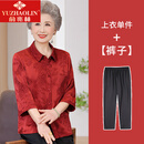 俞兆林高端老年人妈妈夏装桑蚕丝翻领衬衫女奶奶真丝开衫上衣60岁70老人 红色（上衣+裤子） 2XL
