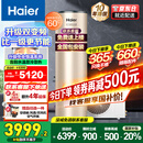 海尔（Haier）国家补贴新款1.5P空气能热水器家用超一级能效200升80℃节能热泵商用落地竖式电热水器多能源变频 200升国补省电王【双变频】