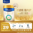 美素佳儿（Friso）皇家幼儿配方奶粉 3段（1-3岁幼儿适用）800g 乳铁蛋白 (新国标)