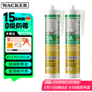 瓦克（WACKER） DA防霉玻璃胶厨卫密封胶防水美容胶中性硅胶马桶封边胶 白色2支