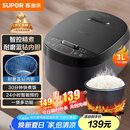 苏泊尔（SUPOR）迷你电饭煲家用电饭锅2-3人3L小容量蓝钻不粘内胆快煮饭功能智能预约小型多功能30FC0187