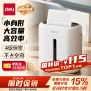 得力（deli）迷你办公碎纸机小型家用4级保密粉碎机时尚新型低噪办公室专用 可碎卡碎钉A4纸单次6张15L G10