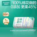 全棉时代【孙颖莎同款】100%棉一次性毛巾洗脸巾棉柔巾抽纸棉柔巾擦脸 【经典款】 70抽*1包