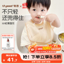 世喜围兜婴儿吃饭防水罩衣宝宝辅食硅胶围嘴口水巾儿童防溅衣防脏