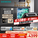 西门子（SIEMENS）黑魔镜636Ultra16套+3嵌入式 智净魔方高配版 双一级认证省水省电微米蒸汽洗一键单消毒SJ43HB08KC