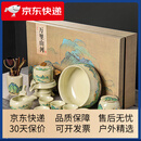 祥业汝窑茶具套装家用轻奢泡茶功夫茶杯礼盒父节送长辈 黄汝窑千里江山自动六杯 9件