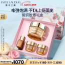 雅诗兰黛智妍胶原乳霜款面霜75ml淡纹护肤品套装化妆品礼盒520送女友礼物