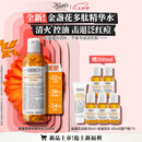 科颜氏（Kiehl's）金盏花植物精粹爽肤水250ml 祛痘控油七夕情人节礼物送女朋友