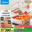 美的（Midea）超薄速沸电火锅多功能锅料理锅鸳鸯锅烤肉锅火锅专用锅电热锅电煮锅8L多用途锅HGS352866S国家补贴