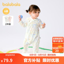 巴拉巴拉婴儿连体衣宝宝包屁衣哈衣爬服2025新款夏两件装舒适209225133206