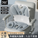 361°护腰坐垫办公室腰靠垫久坐腰部支撑椅人体工学靠背学生坐姿矫正
