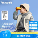 巴拉巴拉（BALABALA）童装儿童羽绒服两件套男童女童宝宝冬装连帽外套 灰白色调00421 120 充绒量40g
