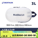 迪卡侬（DECATHLON）游泳健身女沙滩包收纳袋古典蓝白3L2398060