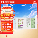 扬子江龙凤堂 柴芩清宁胶囊0.3g*12粒*2板