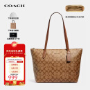 蔻驰（COACH）奢侈品TOTE女包单肩拉链托特包4455【品牌授权】520送女友礼物