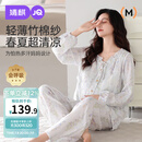 婧麒（JOYNCLEON）月子服春夏竹棉薄孕妇睡衣产后哺乳待产胸垫家居服 蓝L Jyz157092