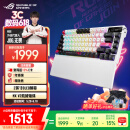 ROG夜魔X 机械游戏键盘 无线三模连接 FR4定位板 75配列 热插拔客制化键盘 RGB NX雪武白轴V2