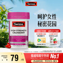 Swisse斯维诗高浓度蔓越莓胶囊A型原花青素VC 私密健康30粒/瓶热巴同款
