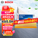 博世（BOSCH）汽车空气滤芯滤清器3262大众迈腾帕萨特速腾途观L探岳CC奥迪A3/Q3