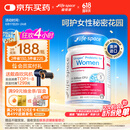 Life Space益倍适成人女性益生菌胶囊60粒/瓶澳洲进口添加蔓越莓成分