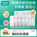 全棉时代一次性内裤女纯棉免洗不掉絮灭菌 L码15条【品牌直供 安全灭菌】
