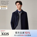 EMZ鄂尔多斯 早春男士大衣加厚保暖可脱卸内胆毛呢大衣外套男 藏青 L (175) 96A