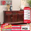 质道 红木家具印尼黑酸枝（学名：阔叶黄檀）实木餐边柜新中式储物柜 119CM餐边柜
