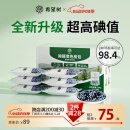 希望树除醛变色炭包1盒活性炭新车新房除甲醛除异味车内除臭除味