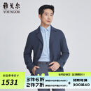雅戈尔（YOUNGOR）风衣男翻领中长款单风衣可机洗羊毛混纺优雅精致新品商场同款 灰蓝 L 175/96A