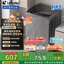统帅（Leader）海尔智家出品波轮洗衣机全自动10公斤宿舍租房一级能效省水电 以旧换新 家电国家补贴XQB100-L539