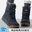 Columbia哥伦比亚户外秋冬新品女银点防寒冬靴抓地防水中帮雪地靴BL0926 012 37