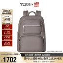 途明（TUMI）VOYAGEUR女士双肩包商务通勤电脑包锌色04843833ZNCO 送礼物