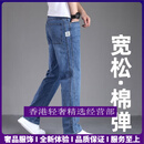 GUYN轻奢轻奢品牌男士牛仔裤男直筒宽松夏季薄款休闲裤阔腿大码长裤 蓝色602常规款 蓝色602常规款 29 腰围2尺2适合110斤左右