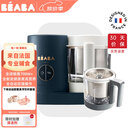 BEABA辅食机婴儿蒸煮搅拌一体宝宝多功能变频营养打泥米糊料理机NEO 米饭料理器套装蓝 2叶刀头