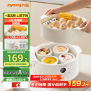 九阳（Joyoung）电炖盅 电炖锅 隔水炖煮 家用煮粥煲汤锅燕窝炖盅4.5L白瓷内胆炖汤锅上蒸下炖DG25G-GD188