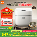 米家小米电饭煲0氟涂层钛内胆不粘3L家用2-3人 IH加热3D压力智能APP多功能电饭锅煮饭锅煮粥锅 P1 