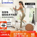 迪卡侬（DECATHLON）椭圆机家用健身运动器材椭圆仪小型智能静音自发电EL540-4532537