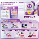 a2奶粉 澳洲紫白金版 DHA较大婴儿配方牛奶粉2段(6-12月)900g*6罐