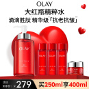 玉兰油（OLAY）大红瓶精粹水250ml保湿抗皱紧致抗衰老护肤品母亲节礼物实用