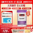 Swisse斯维诗 睡眠片 缬草片不含褪黑素退黑素 舒压放松情绪100片/瓶