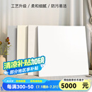 远晶全屋瓷砖套餐卫生间厨房阳台墙砖卧室客厅地板砖广东一站式购齐 5000全屋搭配套餐-咨询客服下单