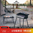 NatureHike挪客墨烟立式烧烤架户外露营便携折叠烧烤炉木炭烤串烤肉炉子
