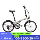 迪卡侬TILT120折叠自行车20寸轻便便携城市通勤上班轻量单车OVB1 奶茶色 20英寸